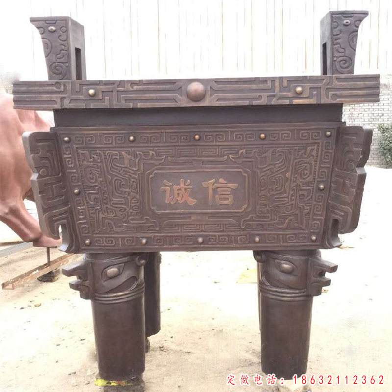 诚信铜鼎铜雕（1）