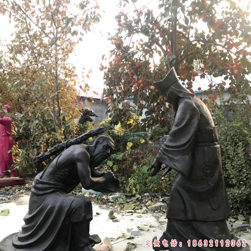 负荆请罪人物铜雕（1）