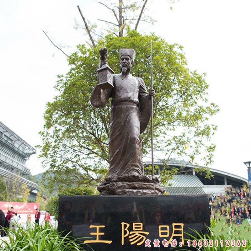 王阳明人物铜雕（1）