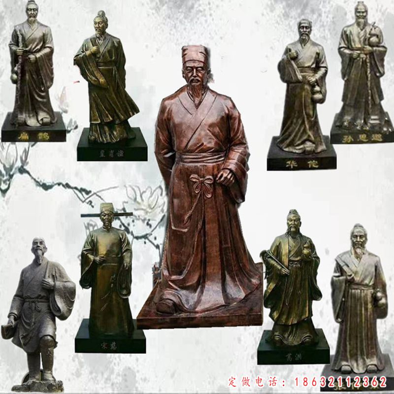 古代名医铜雕（1）