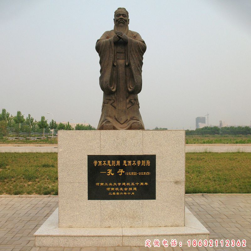 孔子人物铜雕（2）