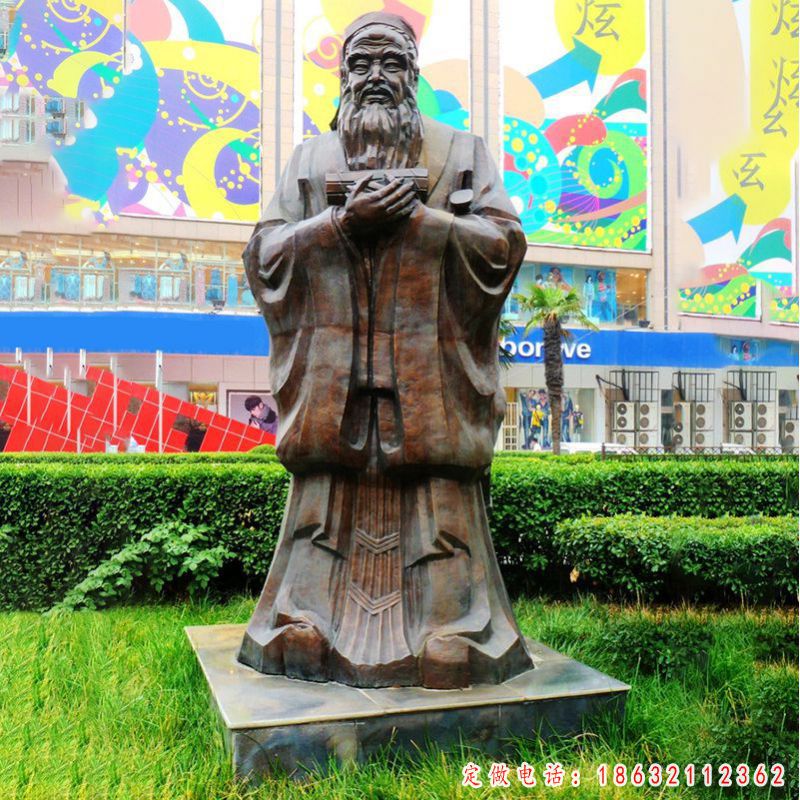 孔子铜雕（2）