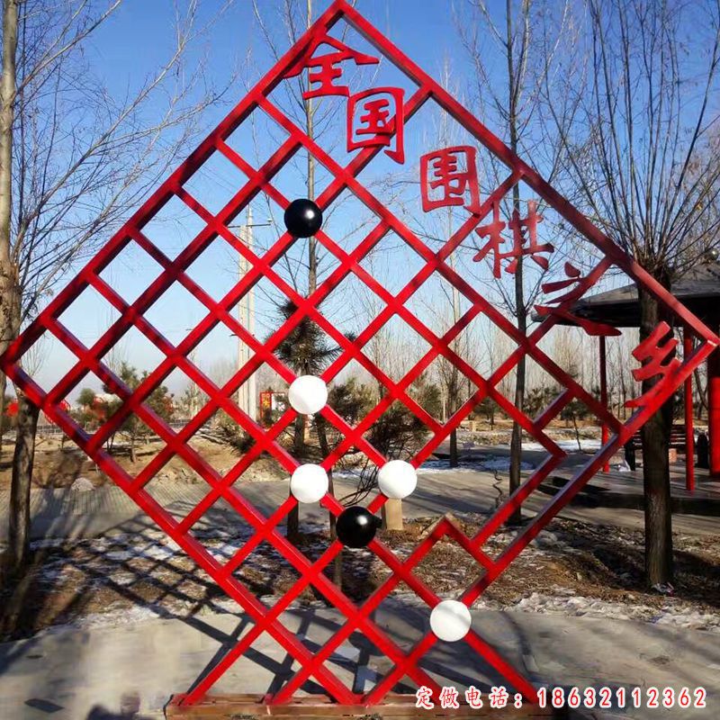 不锈钢围棋棋盘雕塑（2）