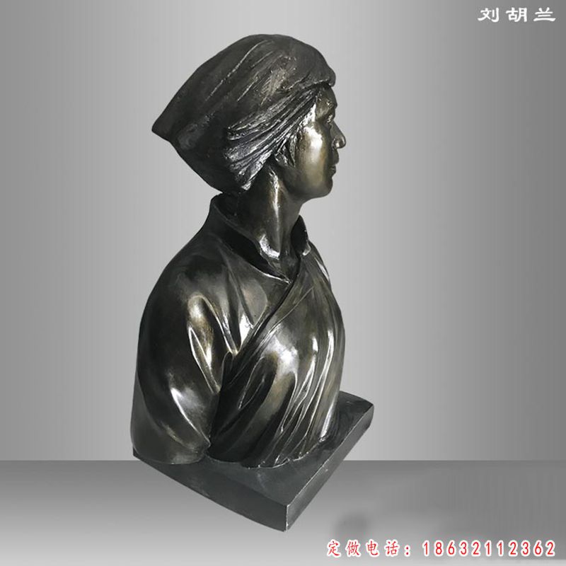 刘胡兰胸像铜雕（2）