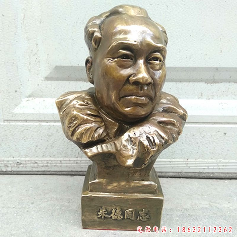 朱德半身像铜雕（2）