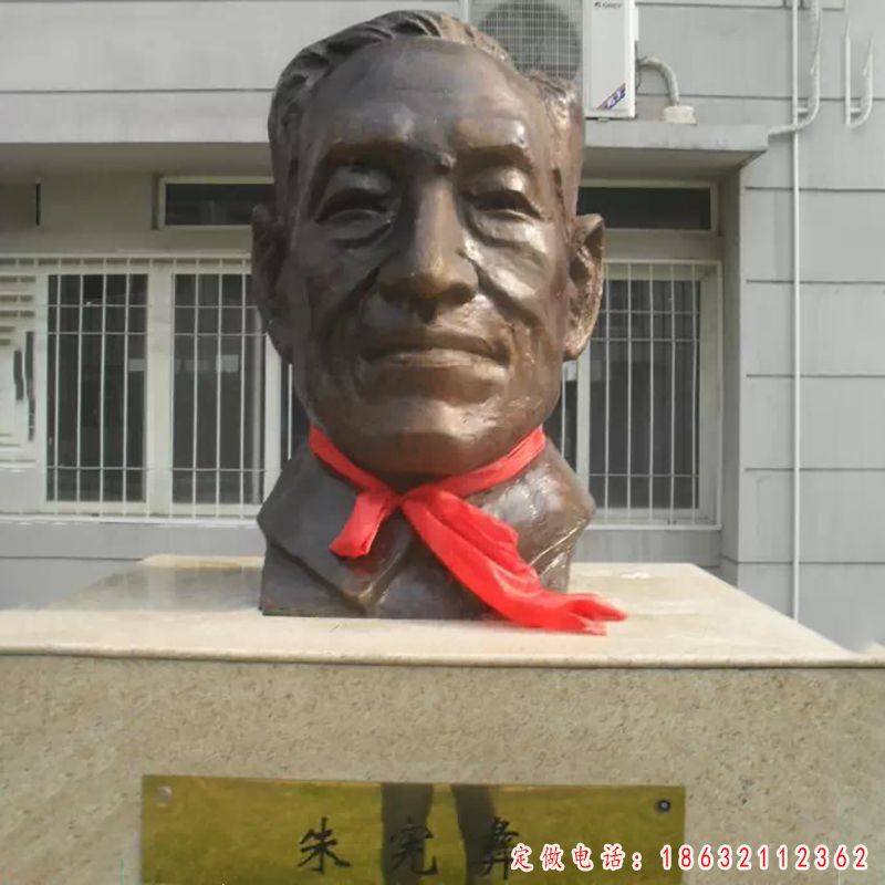 朱宪彝胸像铜雕（1）