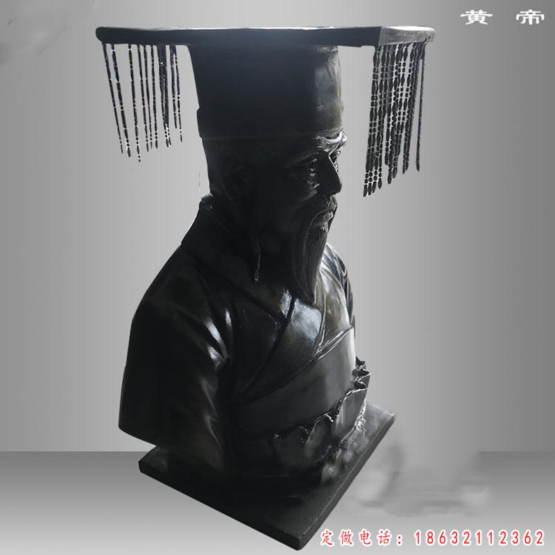 黄帝半身像铜雕（1）