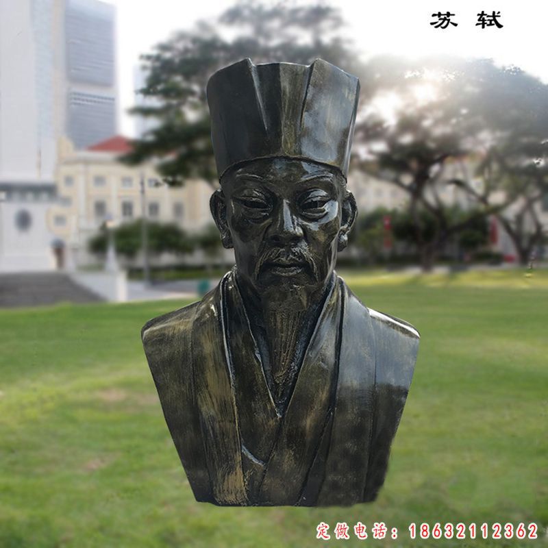 广场商鞅铜雕（2）