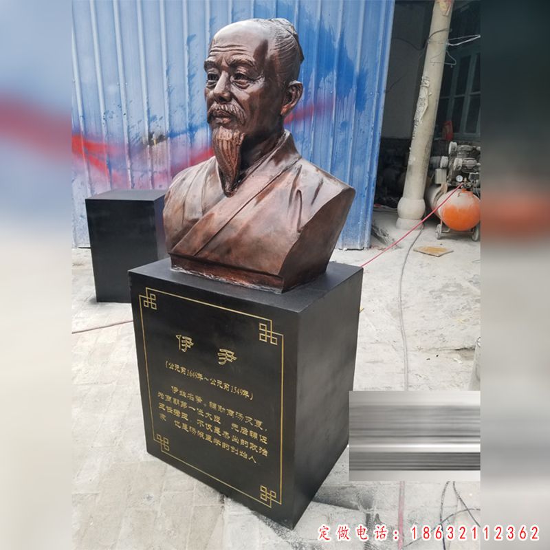 伊尹胸像铜雕（1）