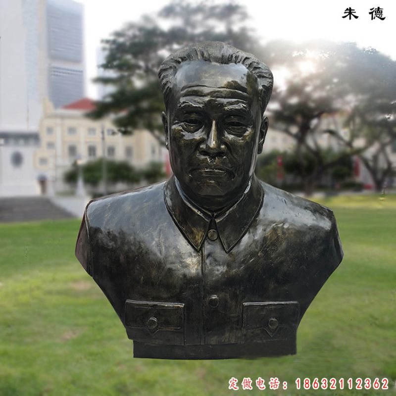 朱德元帅铜雕（1）