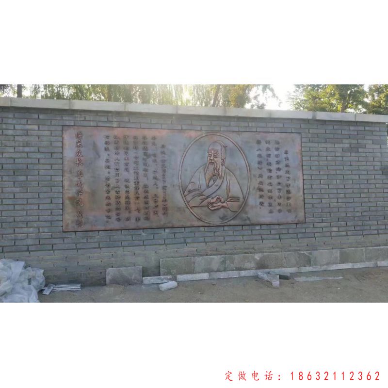 扁鹊人物铜浮雕（1）