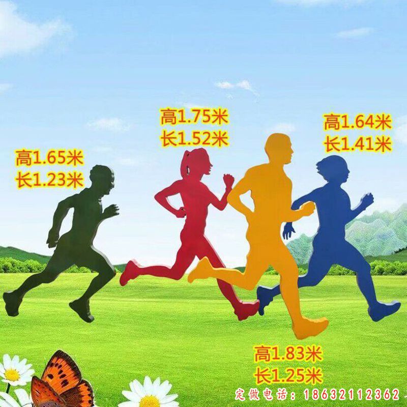 跑步人物剪影雕塑（2）