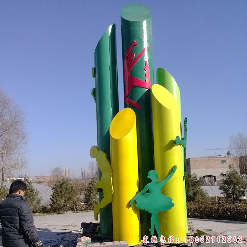 全民健身标志雕塑（5）