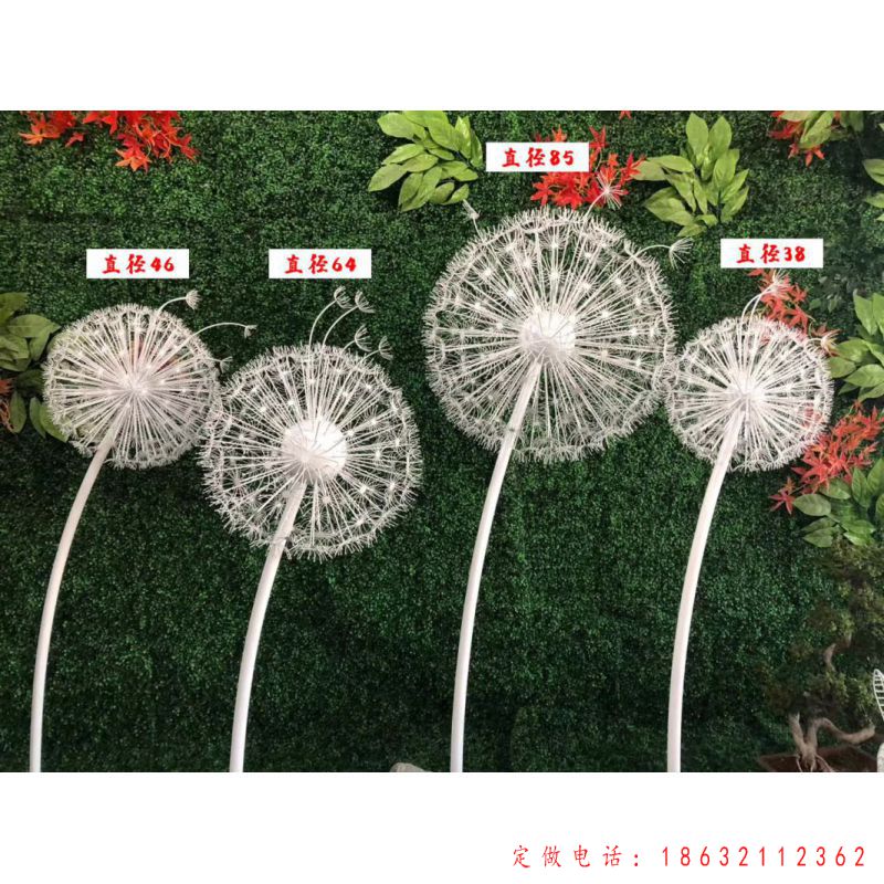 蒲公英园林雕塑（2）