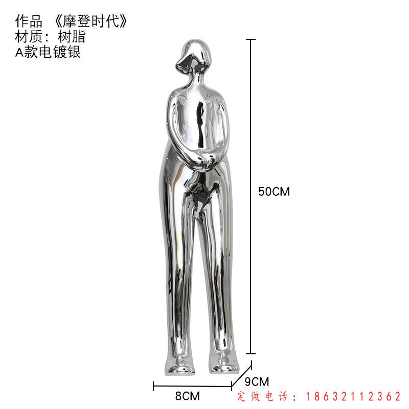 抽象摩登时代人物雕塑（1）