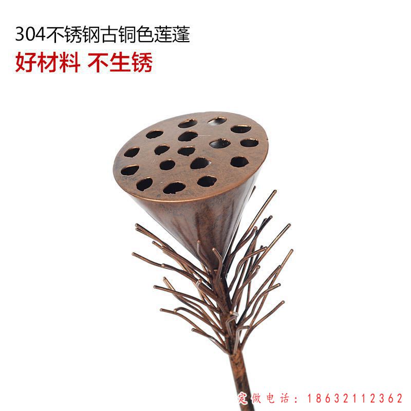 不锈钢古铜莲花摆件（4）