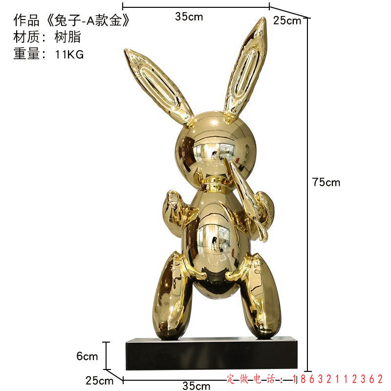 镜面抽象兔子雕塑（2）