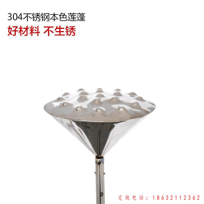 莲花不锈钢雕塑（4）