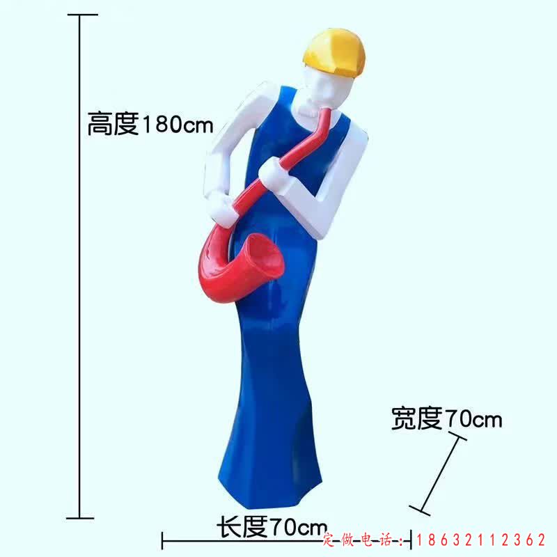 抽象吹萨萨克斯人物雕塑（1）