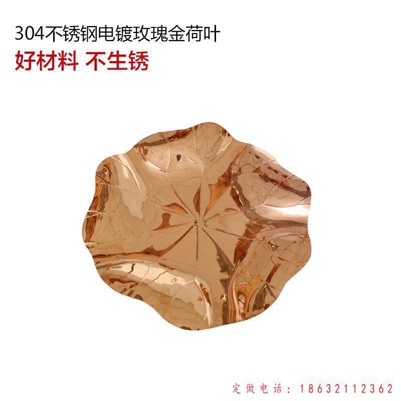 玫瑰金莲花雕塑（2）