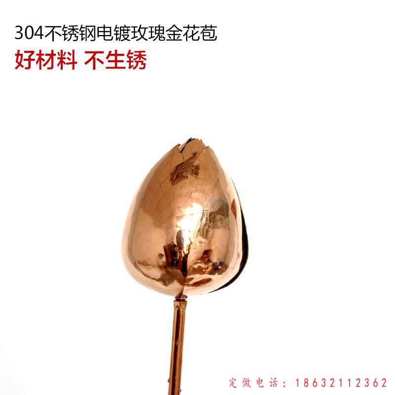 玫瑰金莲花雕塑（3）