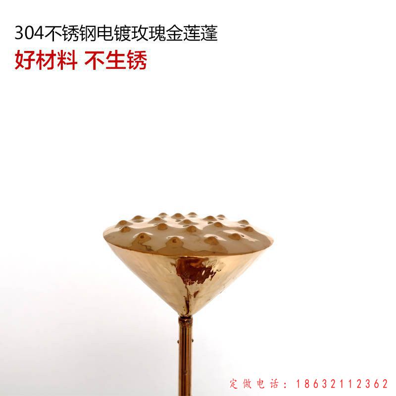 玫瑰金莲花雕塑（4）