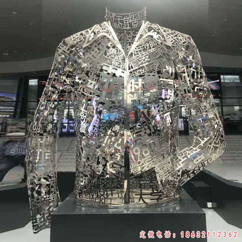 抽象镂空衣服雕塑（1）