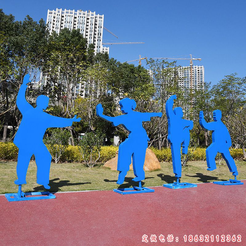 不锈钢太极人物剪影（2）