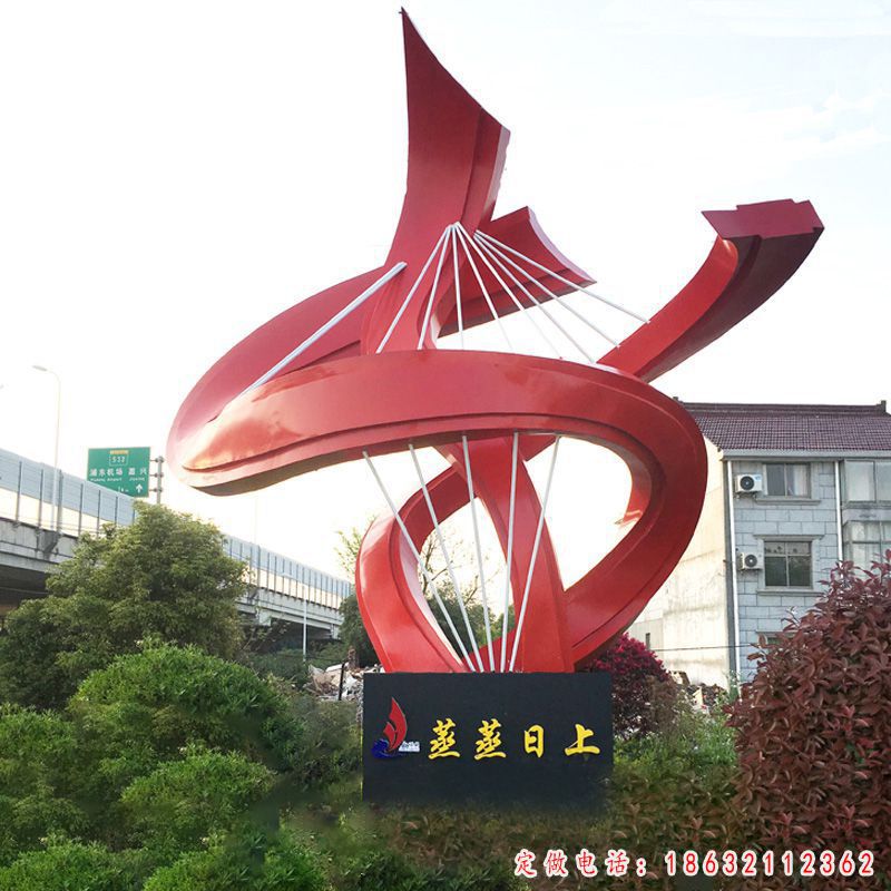 蒸蒸日上企业景观雕塑（2）
