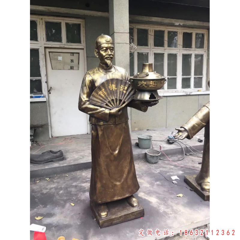 火锅店迎宾人物铜雕（2）