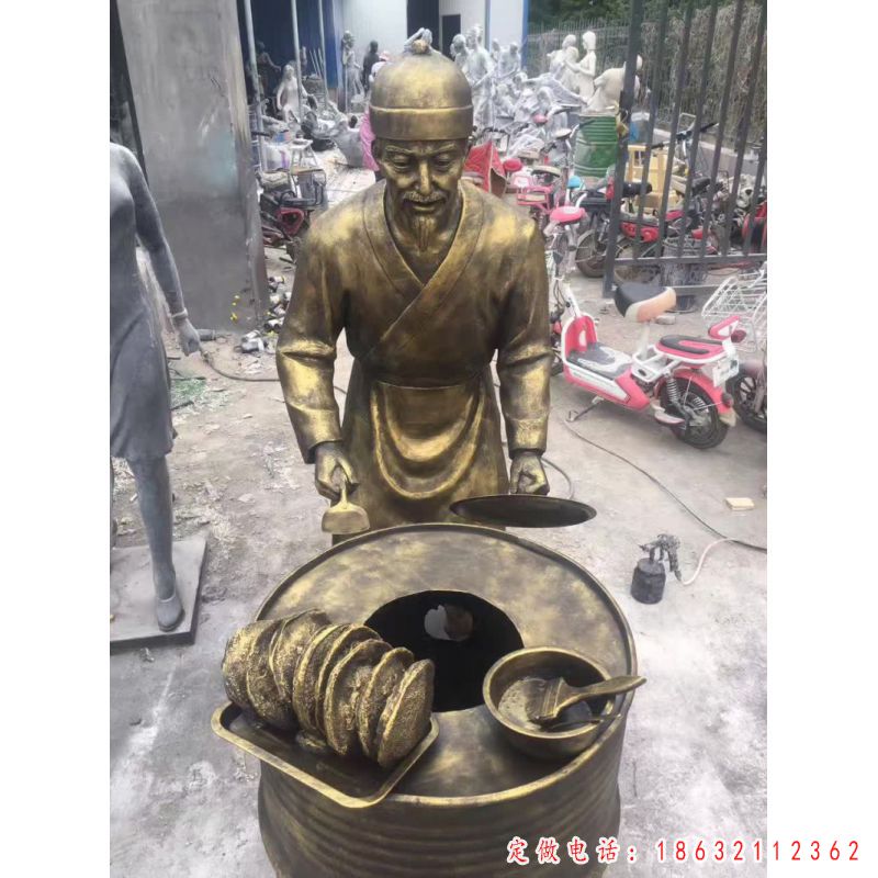 街边烤烧饼人物铜雕（2）