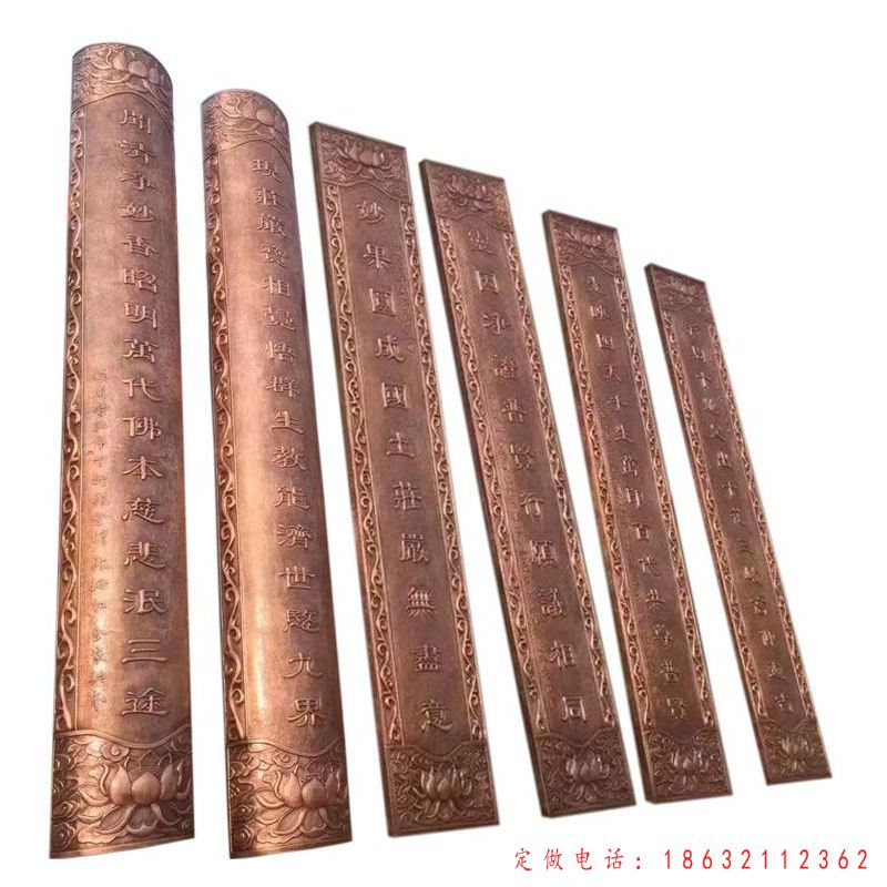 古代文学铜浮雕（1）