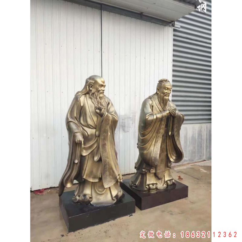孔子与老子铜雕（1）