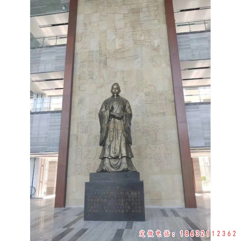文学家庄子铜雕（1）