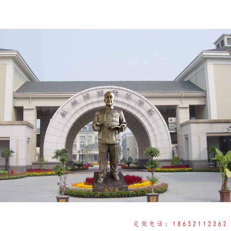 名人钱学森校园铜雕（1）