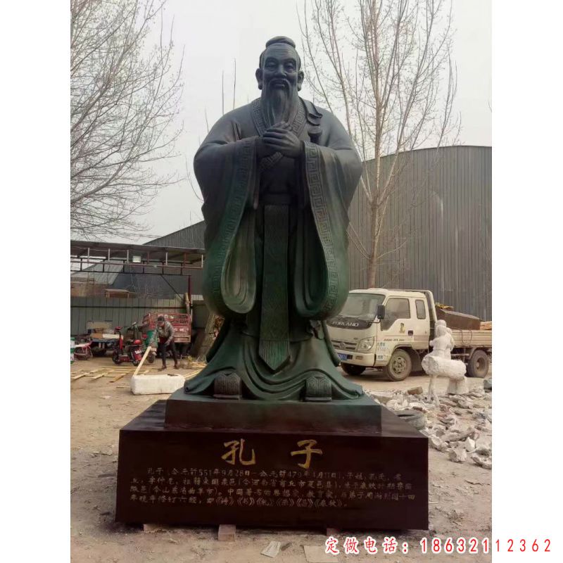 青铜孔子雕塑（1）
