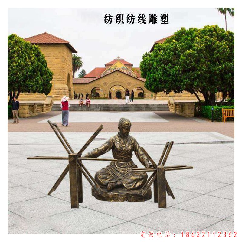 纺织人物铜雕（2）