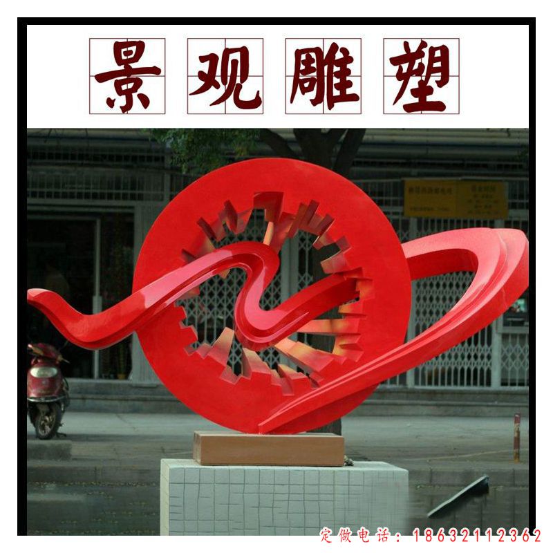 不锈钢景观雕塑（1）