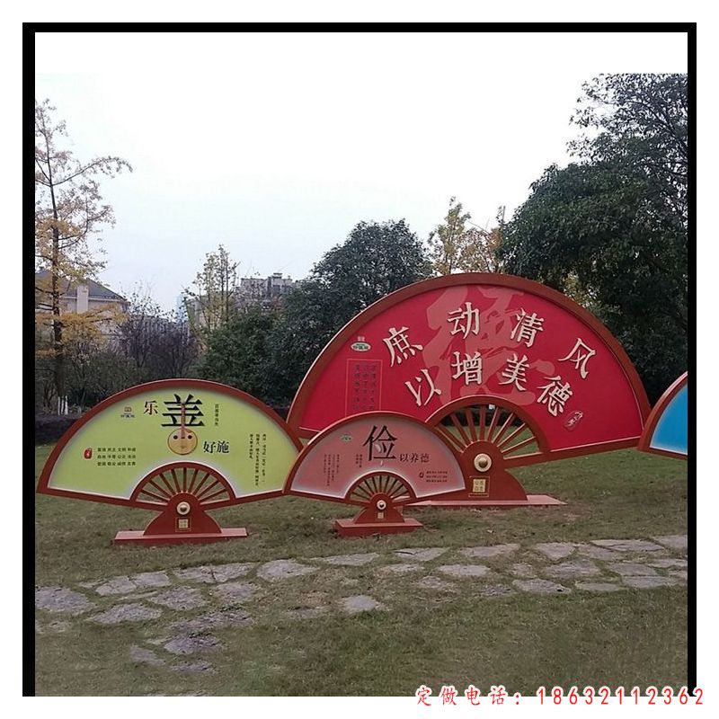 扇子宣传语不锈钢雕塑（1）