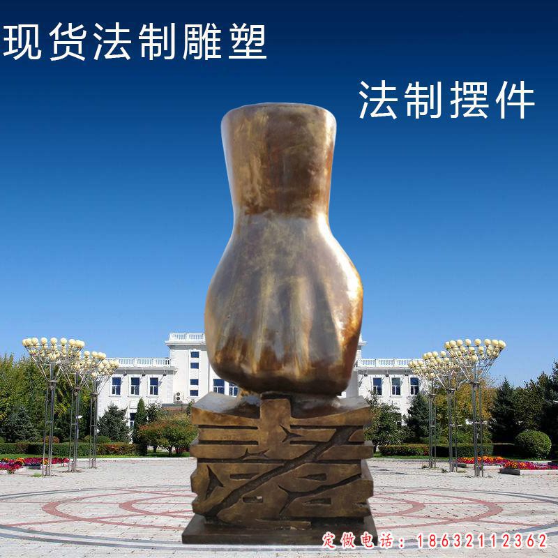法制摆件铜雕（1）