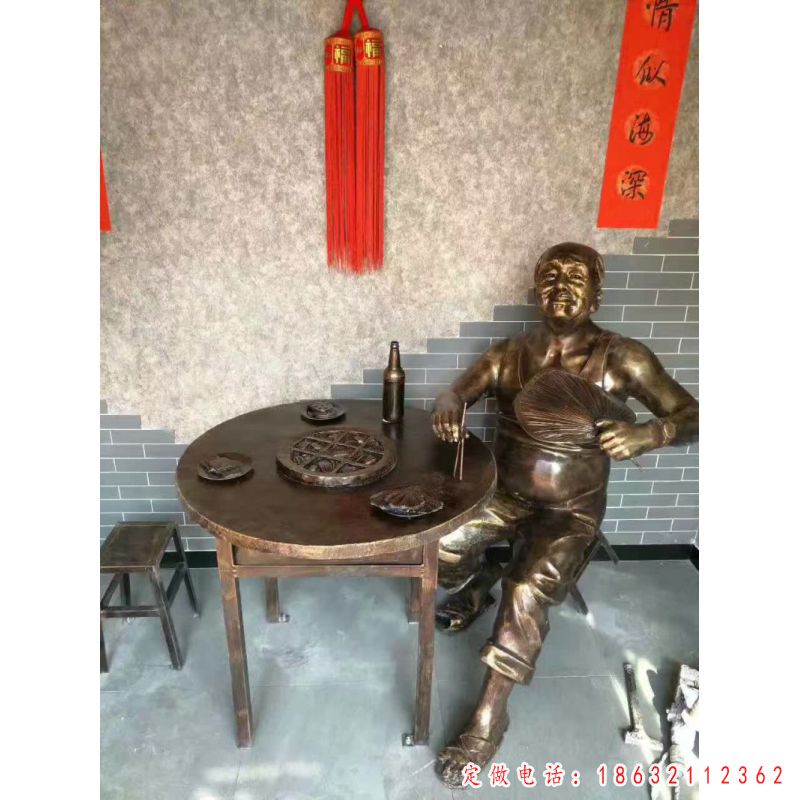 吃饭喝酒老汉铜雕（1）