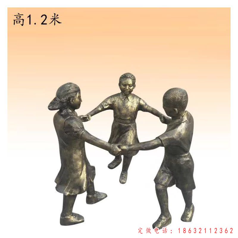 公园玩耍人物铜雕（1）
