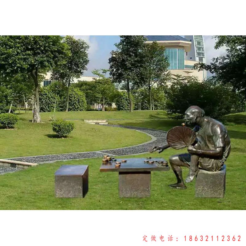 公园下棋人物铜雕（1）