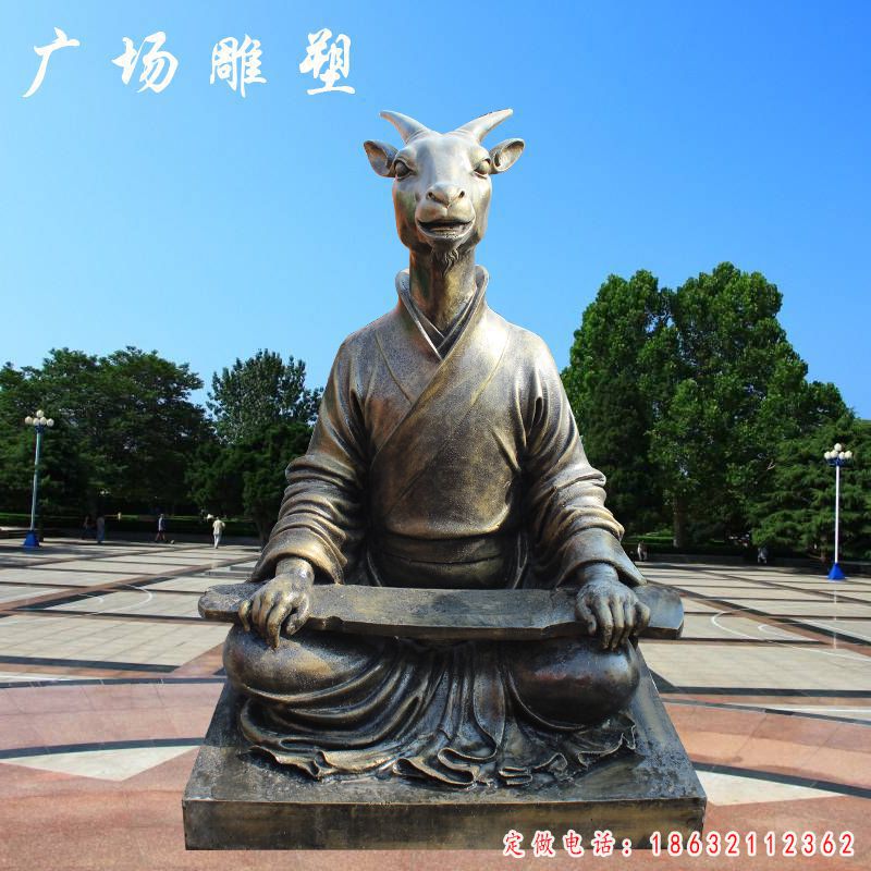 广场人身兽头羊铜雕（1）
