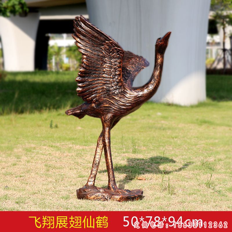 飞翔展翅仙鹤铜雕（1）