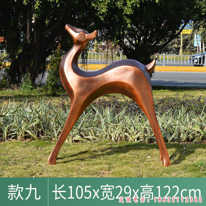 抽象福鹿铜雕 （1）