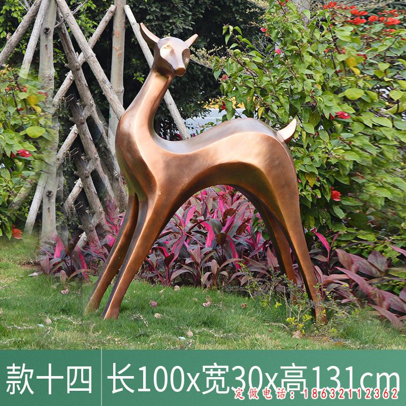 抽象福鹿铜雕 （1）