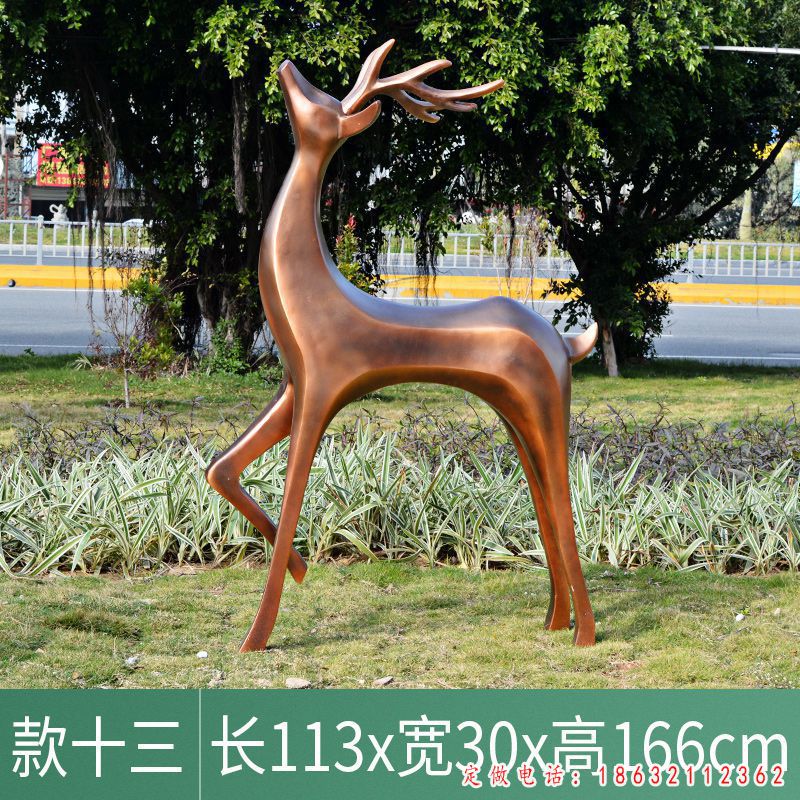 抽象福鹿铜雕 （1）