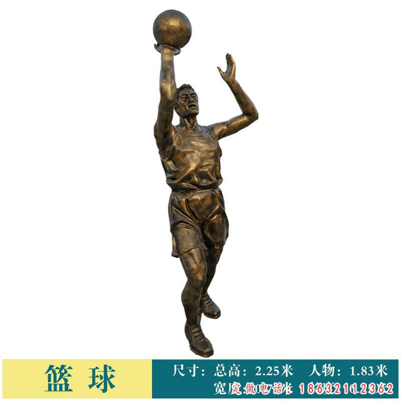 广场打篮球人物铜雕（1）
