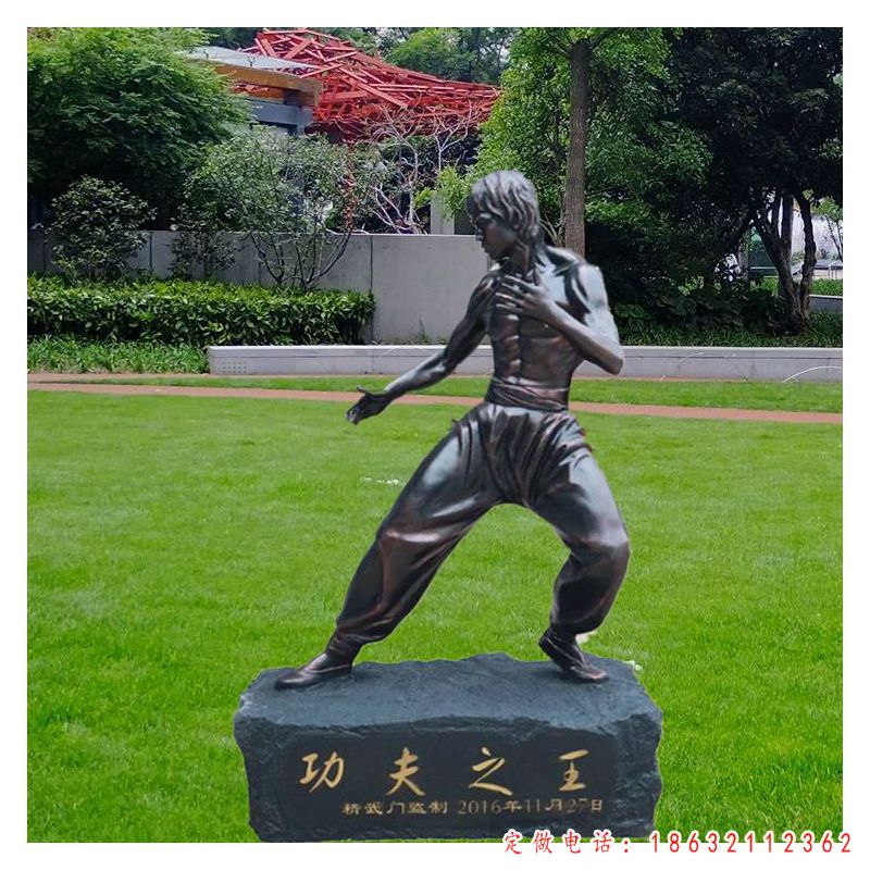 功夫影帝铜雕 （1）
